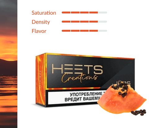 IQOS Heets Creations Apricity Dubai UAE